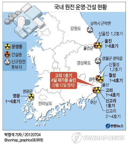 경상도 쪽 지진층 | 인스티즈