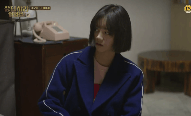 [응답하라1988] 개떡으로 보는 현실 남사친 여사친 | 인스티즈