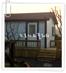 도로시앙금플라워 이미지
