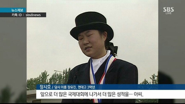 장시호 언어구사능력.jpg | 인스티즈