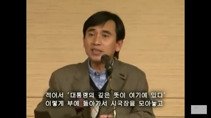 세월호 국정원 보고서를 보고 다시 올려봐요 ... 노통이 국정원장 독대보고를 받지 않은 이유 | 인스티즈