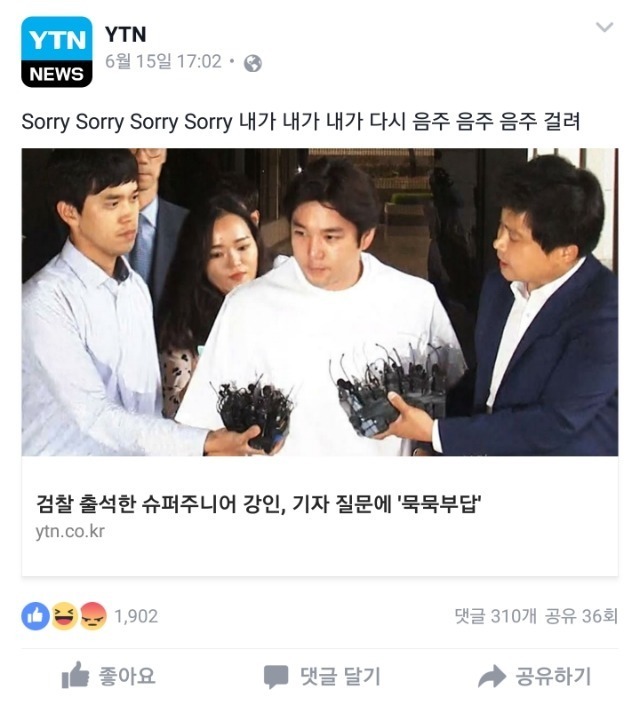 ytn 약빨음ㅋㅋㅋ.jpg | 인스티즈