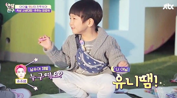 [반달친구] 상황 뒤바뀐 캔디쌤과 쥬쥬쌤 (쥬쥬는..┐ㅏ끔 ..눈물을 흘린㉢┣....) | 인스티즈