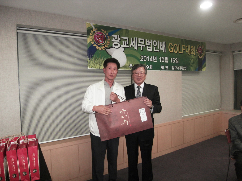 세무법인배 이미지