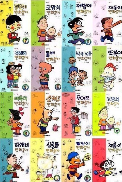 최소 20~30대 공감만화 | 인스티즈