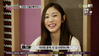 이상한 나라의 러블리즈 지수.gif 모음 | 인스티즈