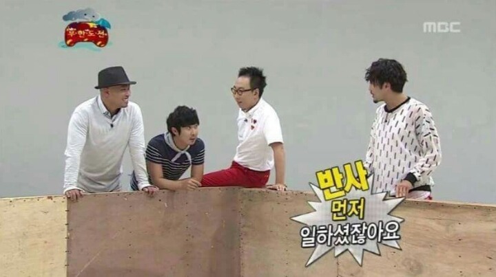무한도전 멤버들 최고의 캐미 터질때 | 인스티즈