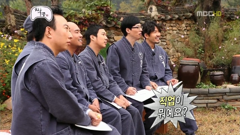 무도 짝 질문받는 정형돈.jpg | 인스티즈