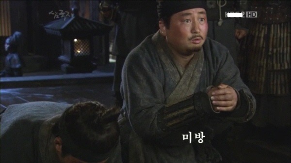 영원히 신이 된 사나이 | 인스티즈