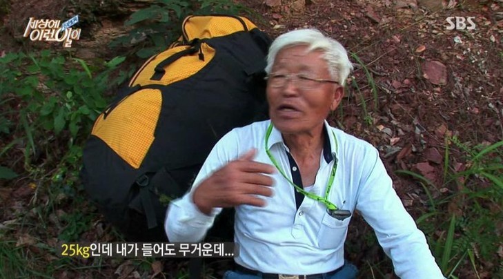 [세상에이런일이] 할아버지 나오세요. 제가 들어드릴게요.JPG | 인스티즈