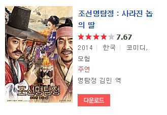 영화계 국밥 4명 모아서 찍은 영화 | 인스티즈