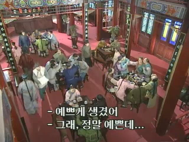 [황제의딸2] 10. 술에 취한 제비와 자미 | 인스티즈