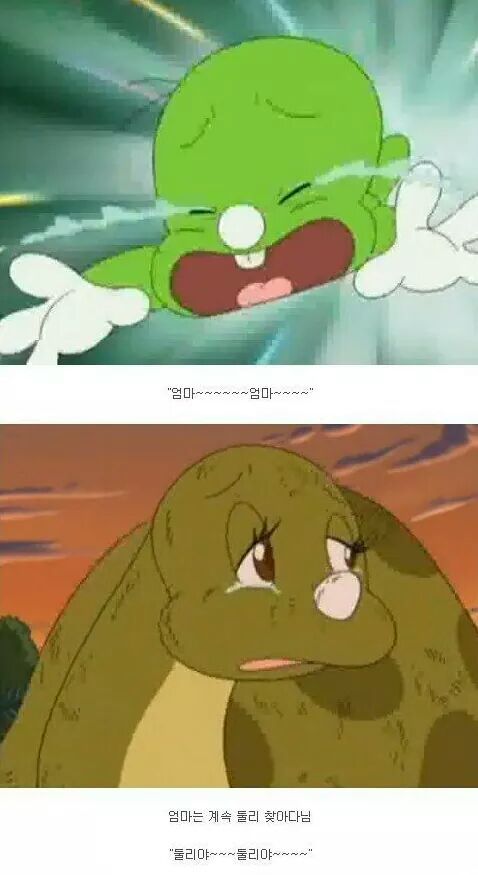 어릴때 둘리 보다 정말 쳐서 육성으로 욕나오고 리모컨 던진 장면.jpg | 인스티즈