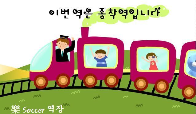 방금자 역장님 인스타 | 인스티즈