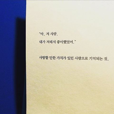 그대의계절 이미지