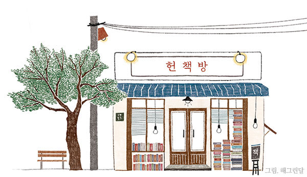 샘터책방 이미지