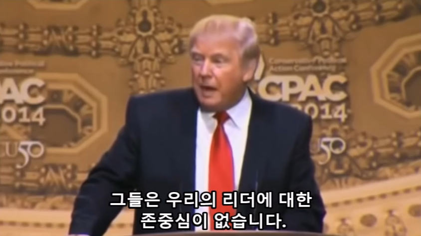 미국 백인들을 자극했던 2년전 트럼프 연설 ㄷㄷ | 인스티즈