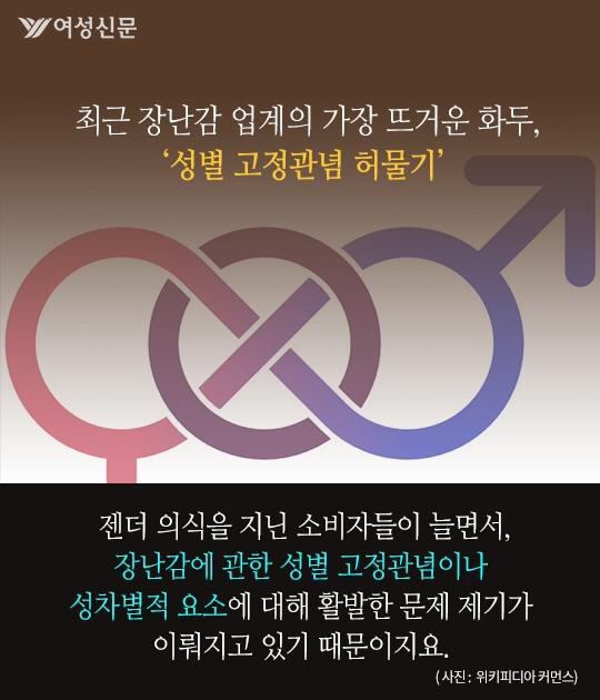 여자 레고는 다 어디 갔지? | 인스티즈