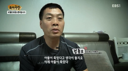 내딸은 트랜스젠더입니다 | 인스티즈