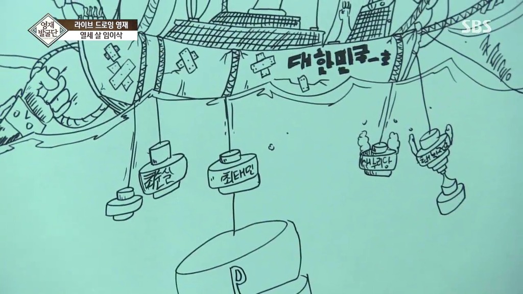 [영재발굴단] 펜 하나로 모두를 놀라게 한 아이 - 1 | 인스티즈