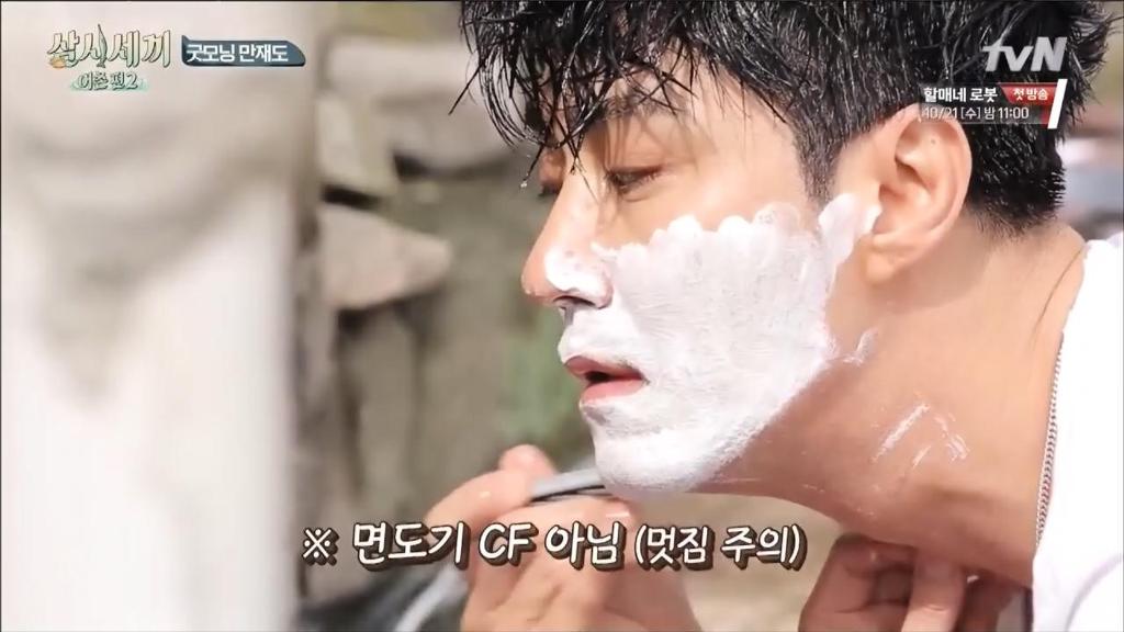 아침에 면도하는 40대 중반 아저씨 | 인스티즈