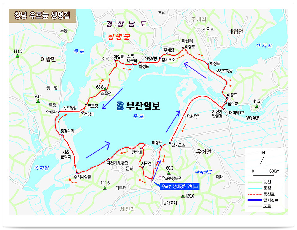 우포의아침(주) 이미지