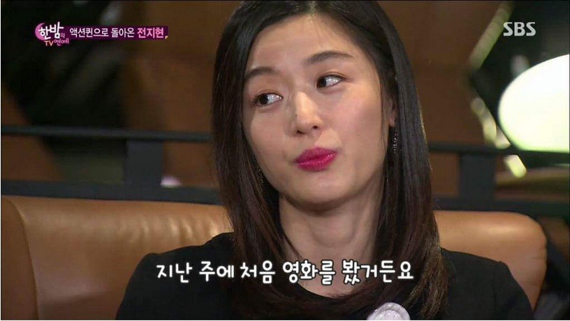 전지현의 암살 감상 소감 | 인스티즈