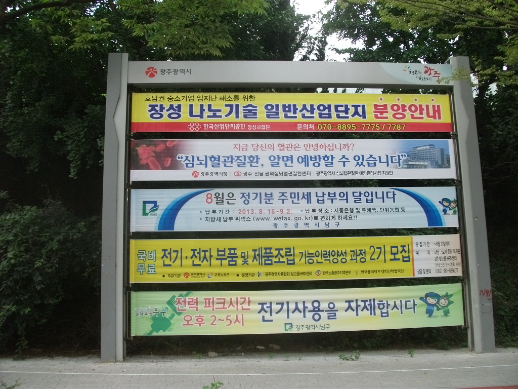 진월전기 이미지