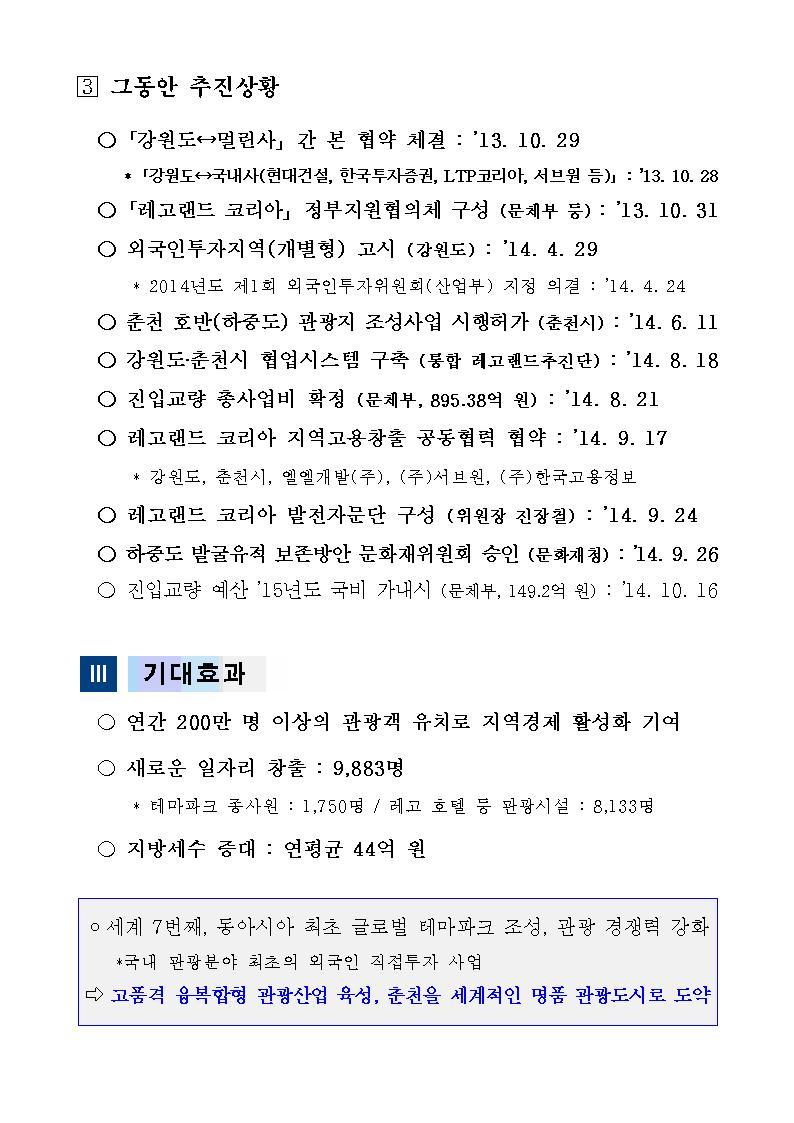 광고랜드 이미지