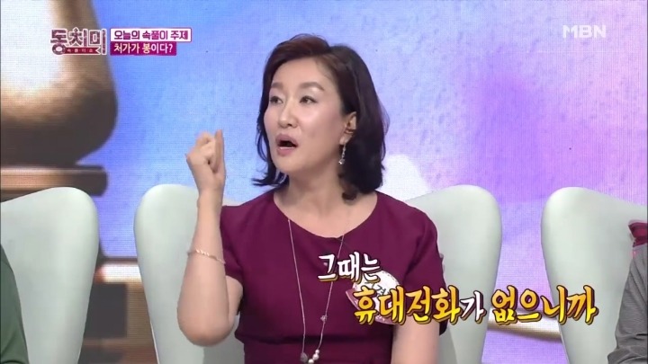 결혼 10일만에 친정엄마와 통화를 할 수 있었던 김경희.jpg | 인스티즈