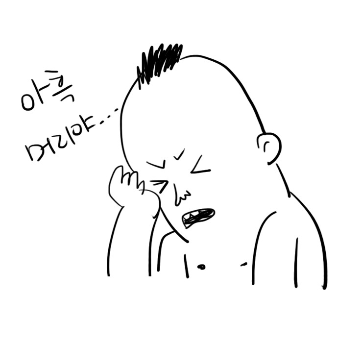 술먹고 하는 흔한 버릇.jpg | 인스티즈