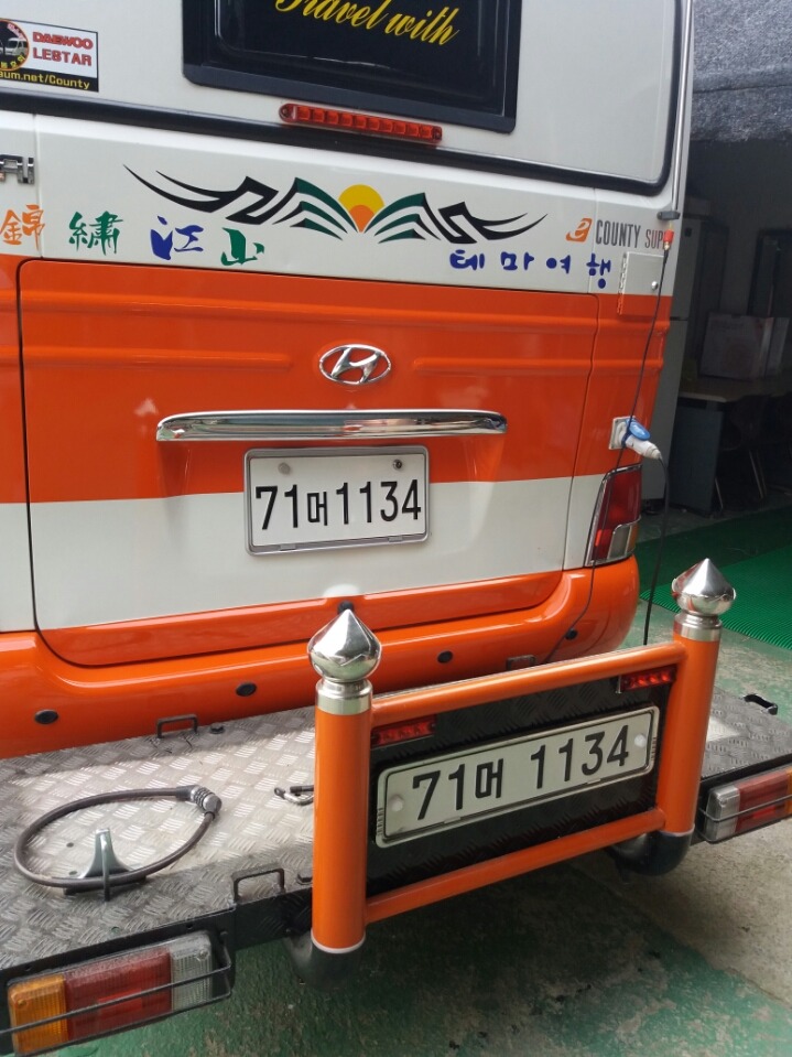연지곤지 이미지