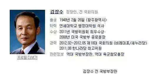 상남자중의 상남자~ | 인스티즈