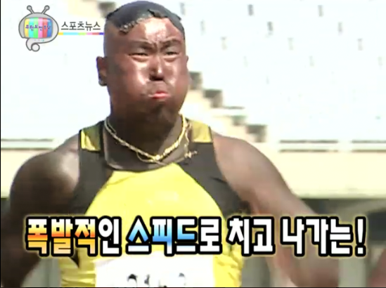 6년이 지났지만 아직도 챙겨보는 무한도전 09 추석특집 | 인스티즈