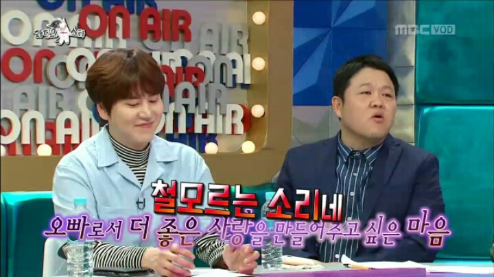 [라디오스타] 오빠에게 남친 생겼다고 거짓말 한 수현 | 인스티즈