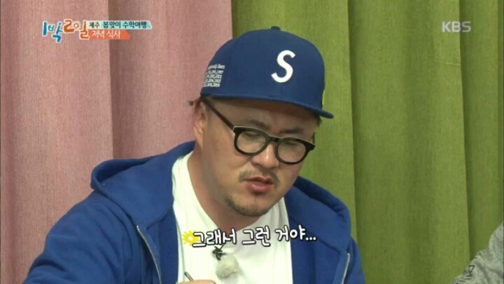 [1박2일] 한효주 닭볶음탕에 대한 멤버들 반응+두 번 망한 김준호 | 인스티즈
