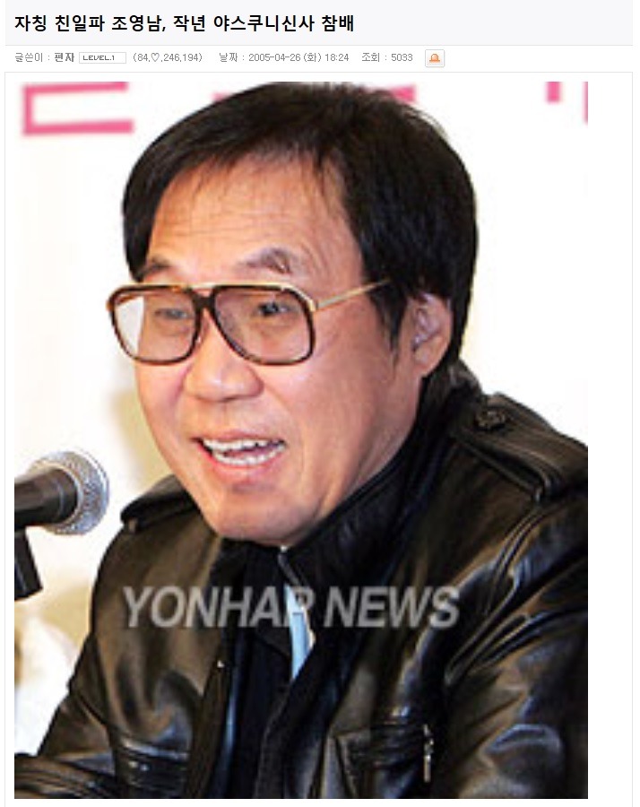 아티스트 조영남 | 인스티즈