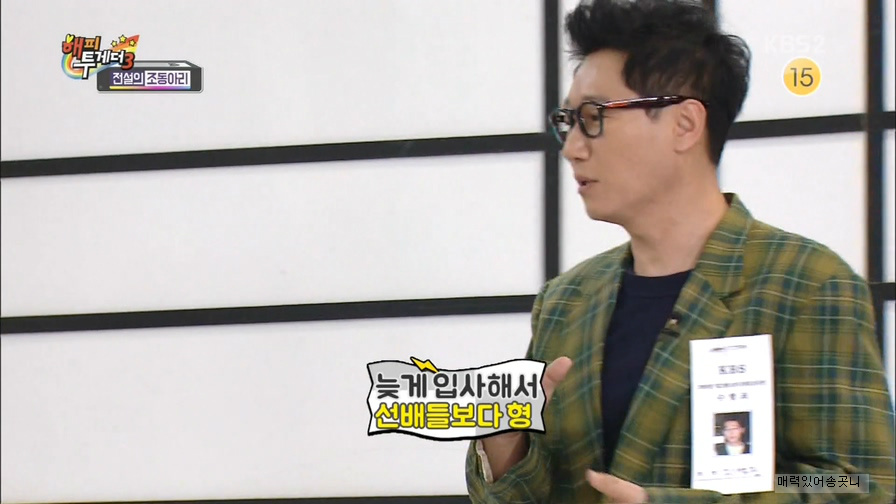 선배들과 어울려 다녔던 지석진.jpgif | 인스티즈