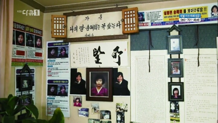 실종된 딸을 찾고있는 아버지.jpg | 인스티즈