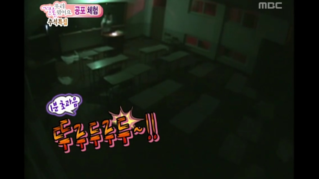 [우결] 아담부부 공포체험 - 2 | 인스티즈