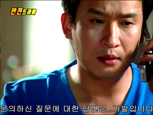 반전드라마 베스트 에피소드 비밀폭로서비스 1 | 인스티즈