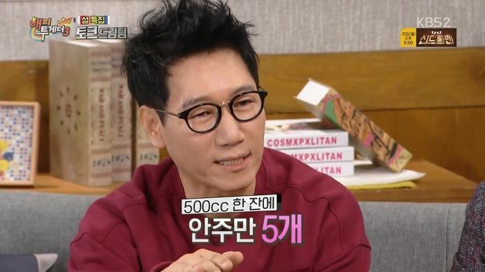 [해피투게더] 술 못마시는 조동아리 멤버들의 호프집 회동.jpg | 인스티즈