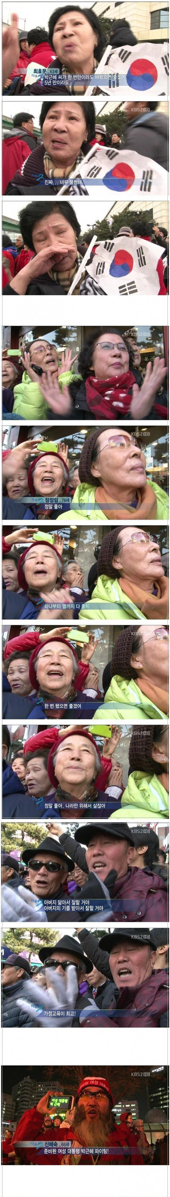 주진우기자 이이제이 최순실편 요약 | 인스티즈