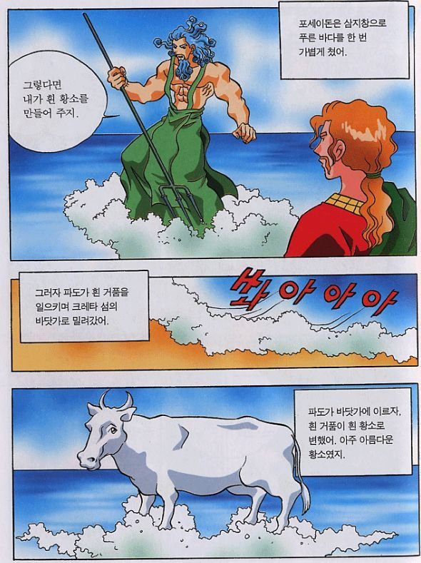 이상한 성격의 애니 속 사람들 | 인스티즈