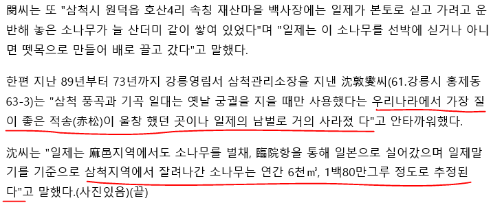 식목일이 생긴 진짜 이유.jpg | 인스티즈
