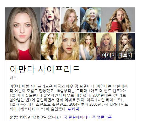 연예인들의 흔한 10살차이 | 인스티즈