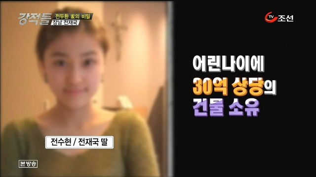 그 할아버지에 그 손녀.jpg | 인스티즈