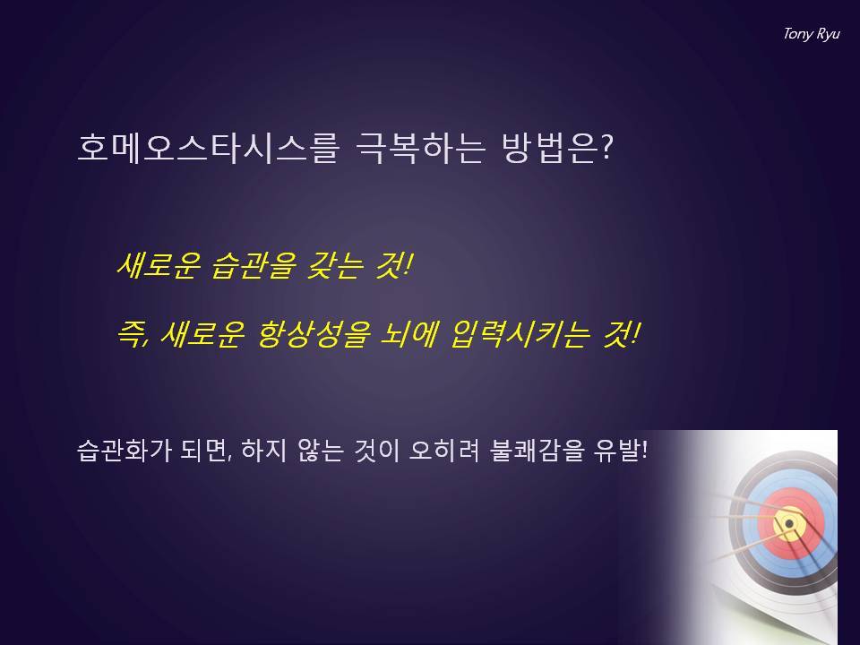 호메오 이미지