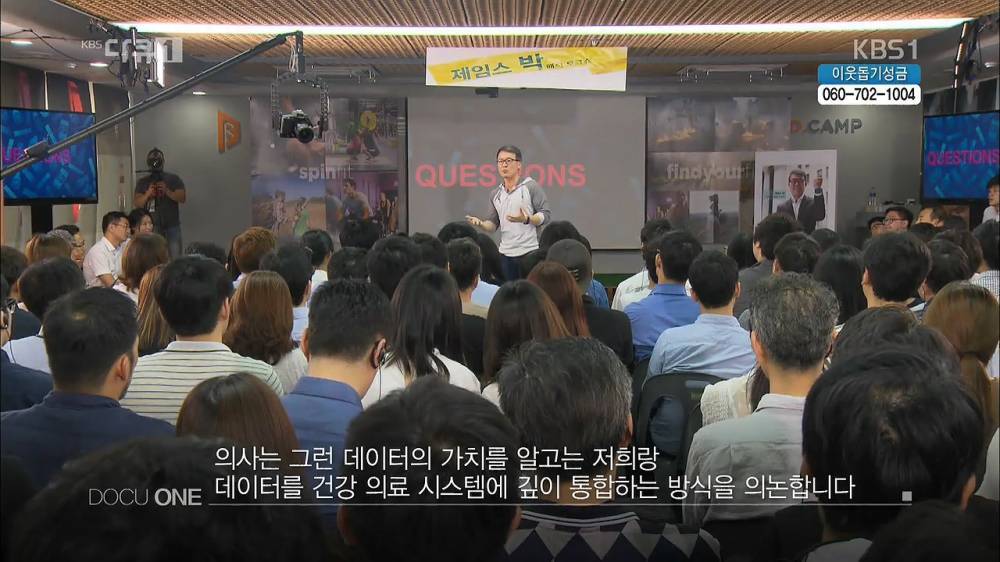 미국의 4차 산업혁명...jpg | 인스티즈