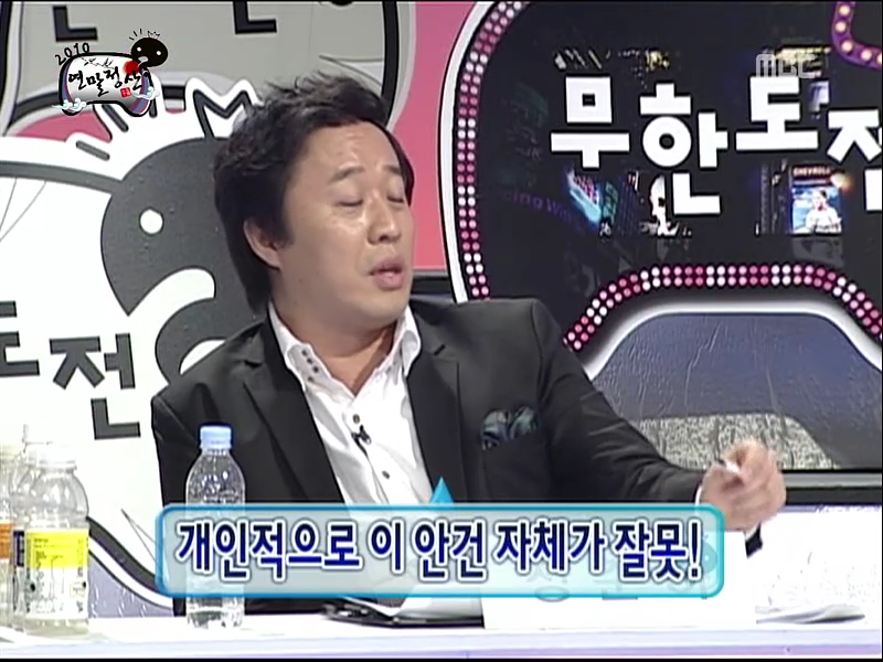 [무한도전] 하하의 합류는 득? 실? | 인스티즈